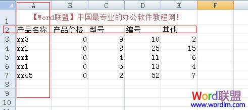 Excel2007凍結窗口，表格中固定窗口