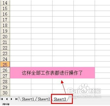 Excel日常操作經驗技巧