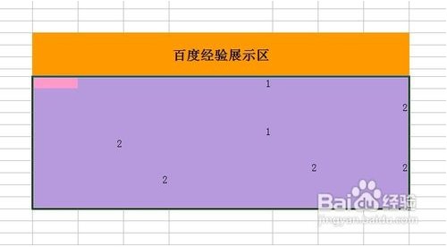 Excel日常操作經驗技巧