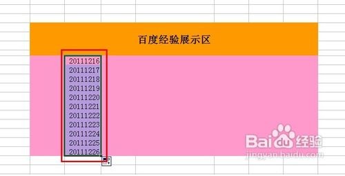 Excel日常操作經驗技巧