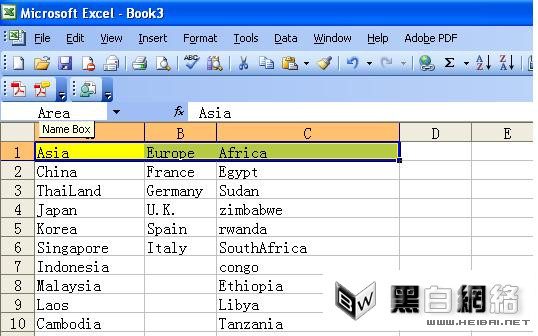 Excel下拉列表制作 三聯