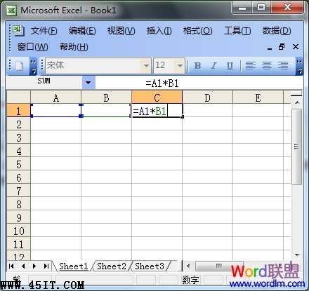 Excel表格自動求積公式 三聯