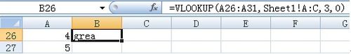 Excel中vlookup函數的使用方法