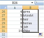 Excel中vlookup函數的使用方法
