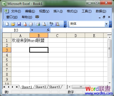 Excel表格怎麼設置自動換行 三聯