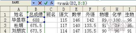 辦公軟件應用技巧