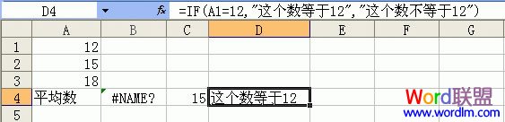 這個數不等於12