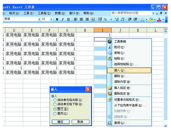 快速加入Excel隔空行 讓表格更加清爽 