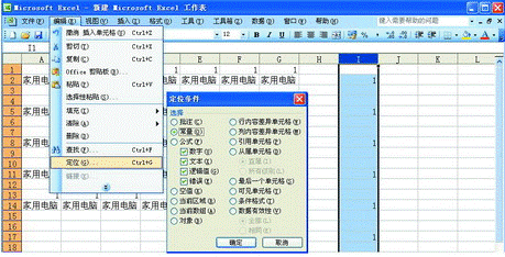 快速加入Excel隔空行 讓表格更加清爽 