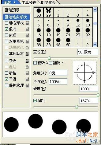 用Photoshop繪制復古風的郵票和郵戳