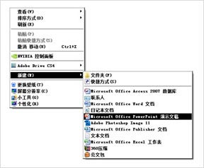 5分鐘讓PPT頁面擁有高大尚 三聯