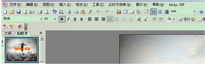 PowerPoint2010如何嵌入來自剪貼畫庫的動態GIF 三聯