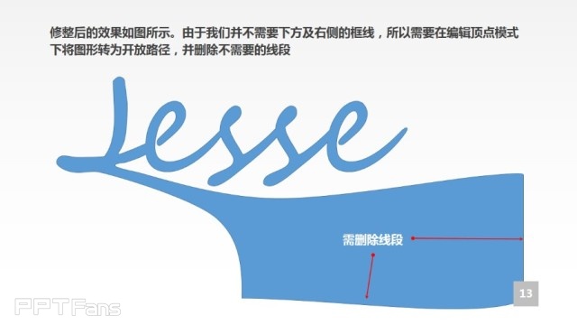 三分鐘教程(169)：PPT制作鼠標創意文字效果教程