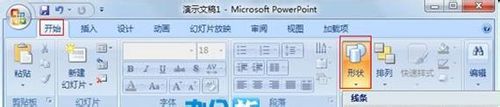 如何在PowerPoint2007中繪制雲層圖形 三聯