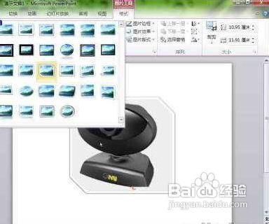 讓PowerPoint2010制作幻燈片時圖片功能更加豐富