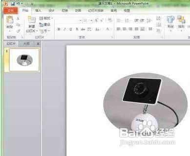 讓PowerPoint2010制作幻燈片時圖片功能更加豐富