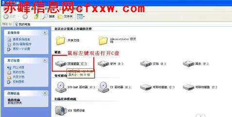 為什麼在win7系統會導致PPT2007播放時不能全屏 三聯