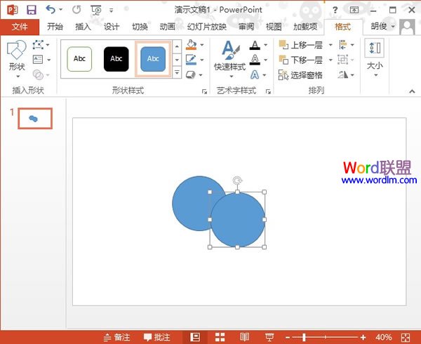 PowerPoint2013圓環制作教程