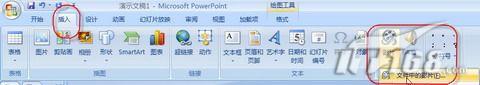 給PowerPoint 2007添加視頻控制  三聯