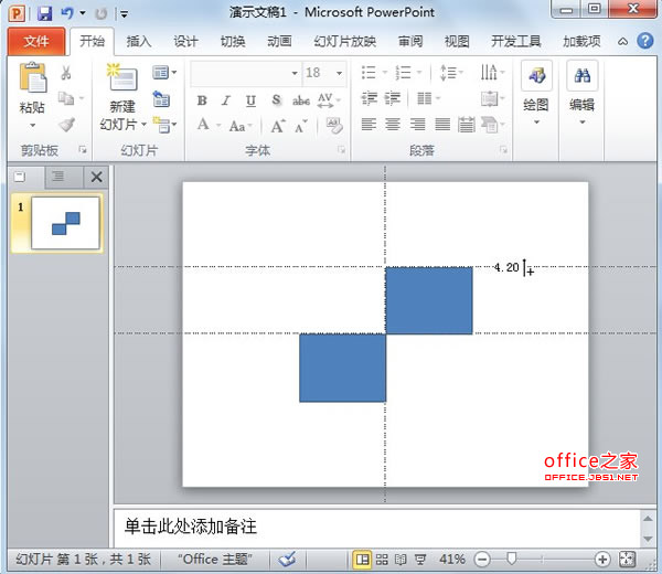 PowerPoint2010中參考線的使用技巧