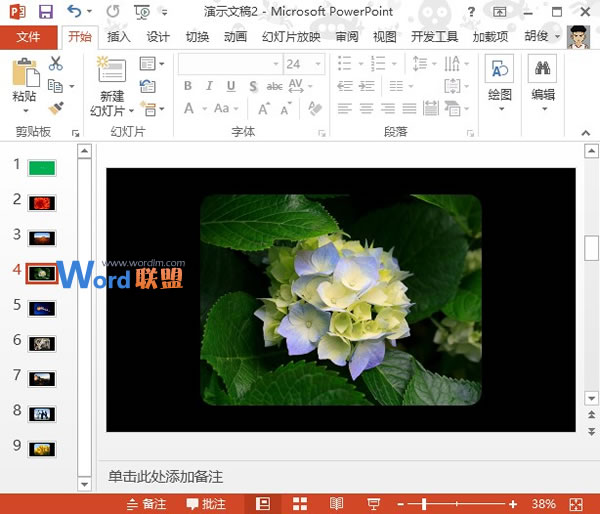 如何批量將圖片快速導入到PowerPoint2013中