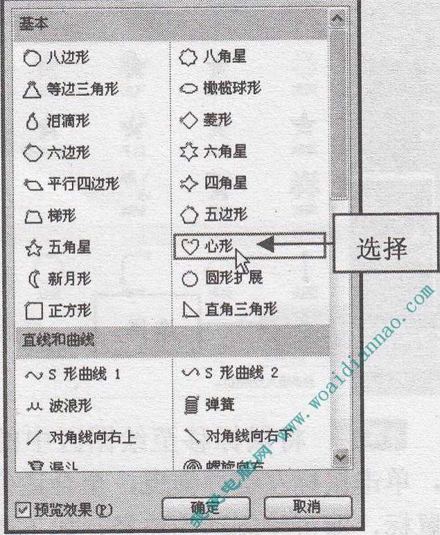 如何添加動作路徑