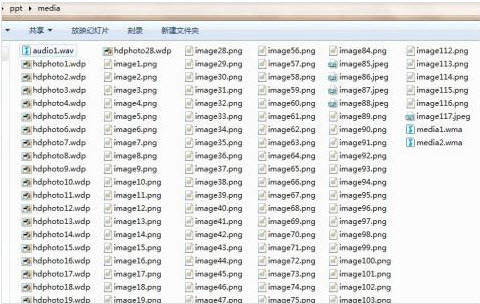 找到media文件夾就是ppt文件的所有素材