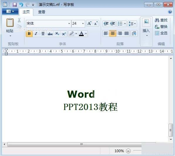 將PowerPoint裡面的文字轉到Word