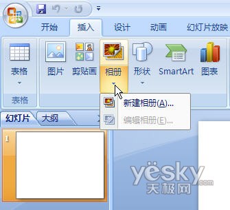 用PowerPoint2007輕松制作動態音樂相冊 三聯