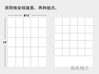 PPT中圖片的方格視覺體驗