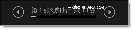 演示者視圖 - “返回”和“下一張”按鈕