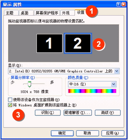 分屏演示PPT，你可同時看見幻燈片備注信息 三聯