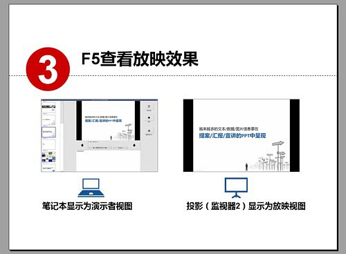 ppt備注頁怎麼用