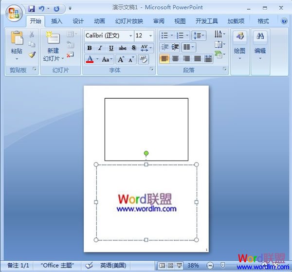 將圖片添加到PowerPoint2007的備注頁 三聯