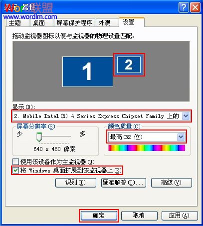 PowerPoint2007備注頁播放的技巧 三聯