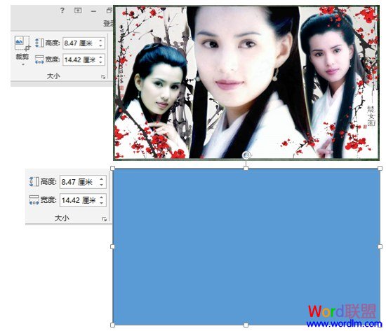 PowerPoint2010中如何任意編輯圖片的頂點 三聯