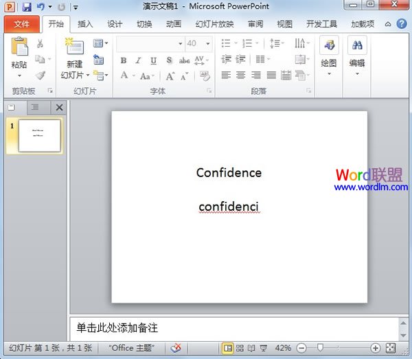 PowerPoint2010中拼寫檢查的使用 三聯