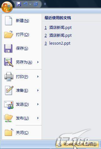 powerpoint2007怎樣快速插入Flash動畫 三聯