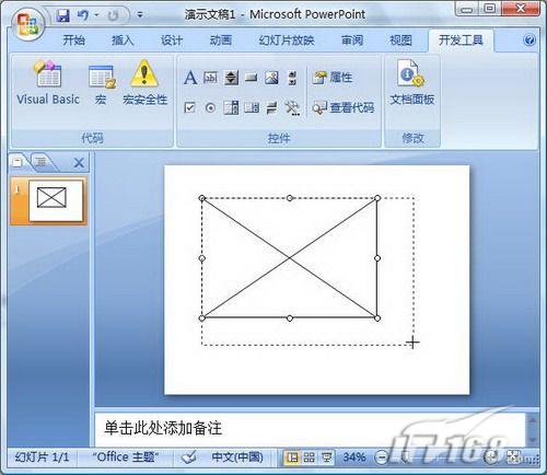 powerpoint2007怎樣快速插入Flash動畫