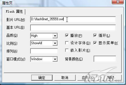 powerpoint2007怎樣快速插入Flash動畫