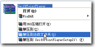 ppt怎麼做動畫？Swiff Point Player插件幫您實現 三聯教程