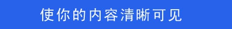 PPT文字的創新設計 三聯教程