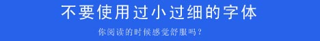 PPT中文字視覺上美感