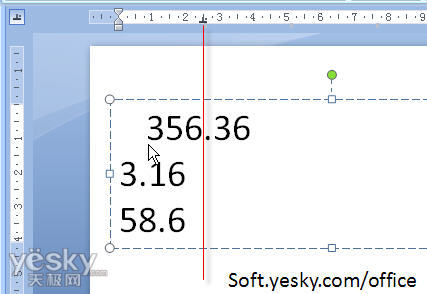 Powerpoint技巧：快速對齊小數點