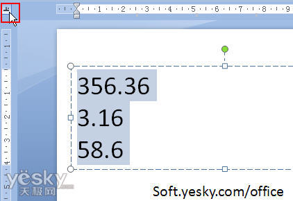 Powerpoint技巧：快速對齊小數點