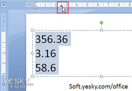 Powerpoint技巧：快速對齊小數點