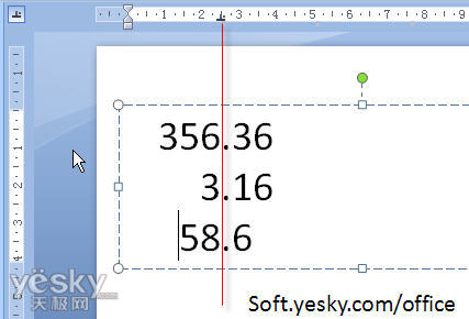 Powerpoint技巧：快速對齊小數點
