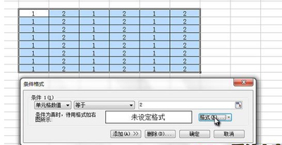 Wps隱藏單元格的方法