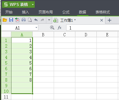 wps表格