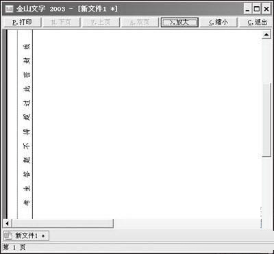 圖2最終效果